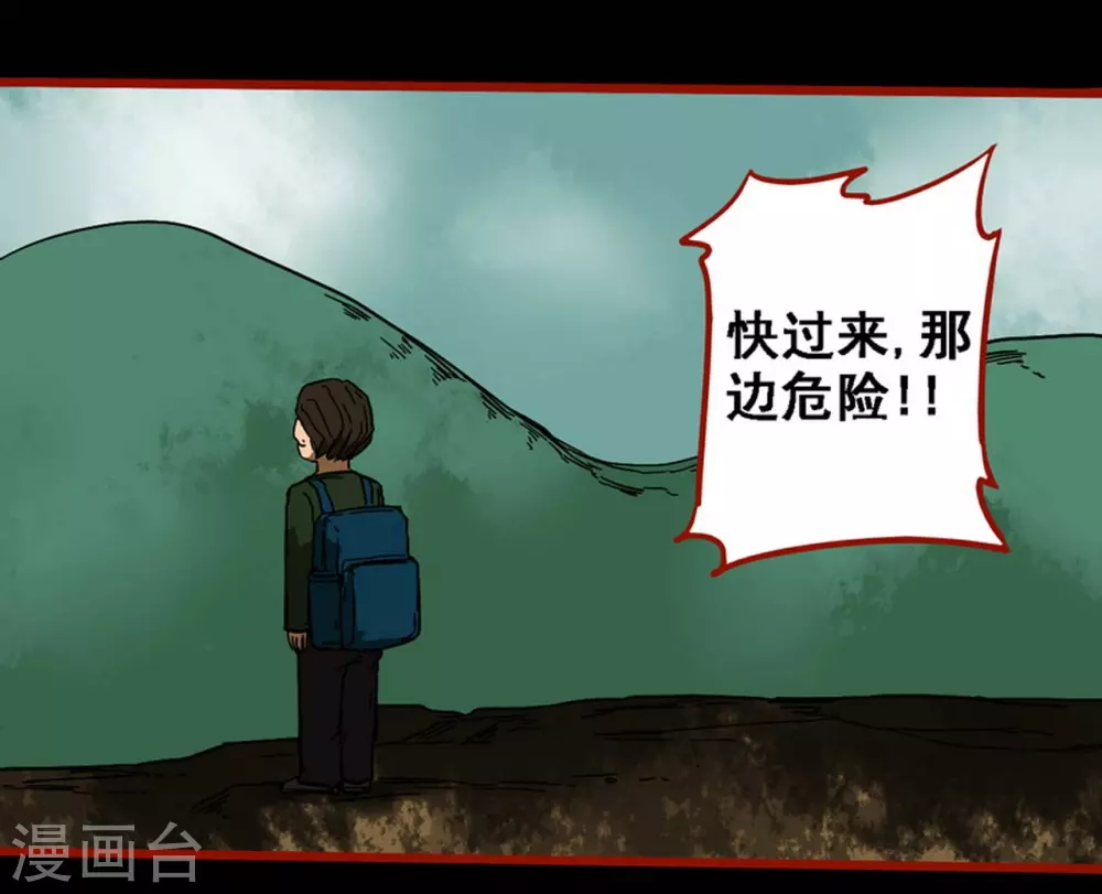 第9话19 画童-第146话