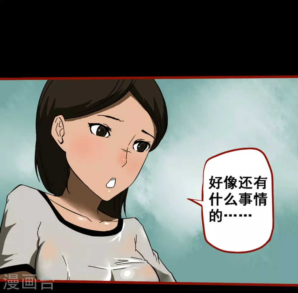 第9话19 画童-第146话