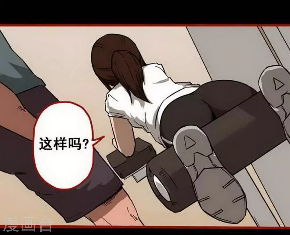 第10话2 求仙-第148话