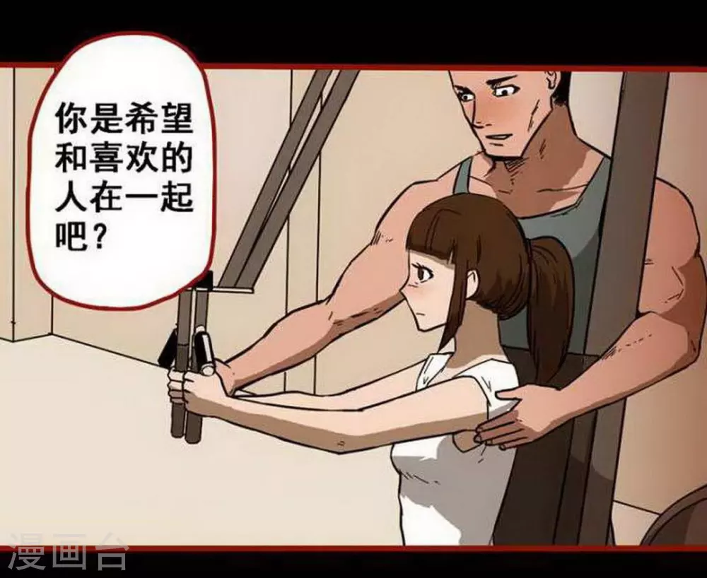 第10话2 求仙-第148话