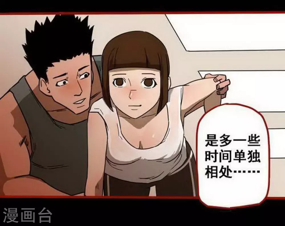 第10话2 求仙-第148话