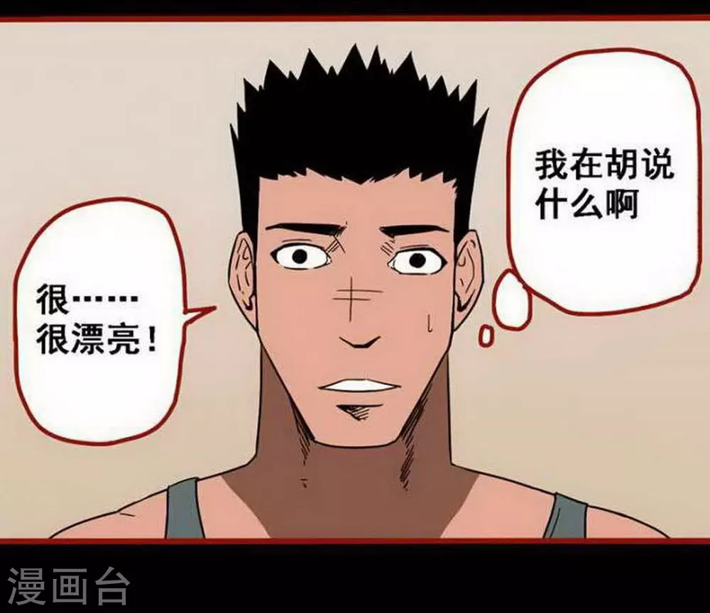 第10话2 求仙-第148话