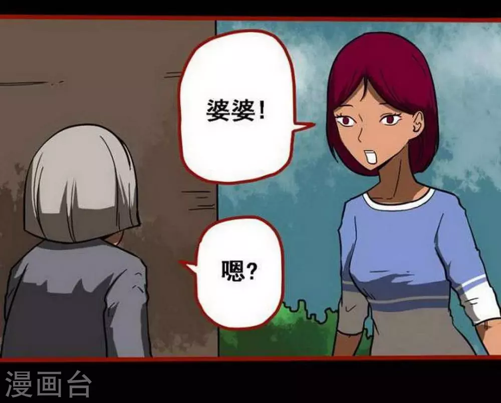 第10话4 求仙-第150话