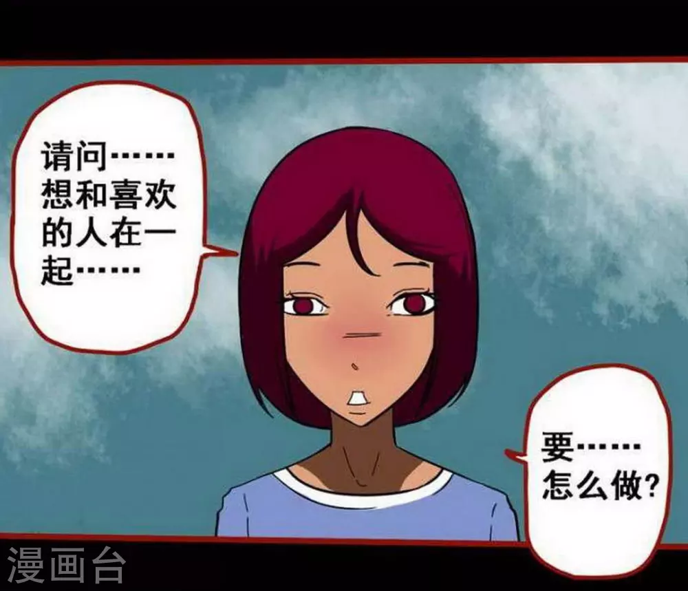 第10话4 求仙-第150话