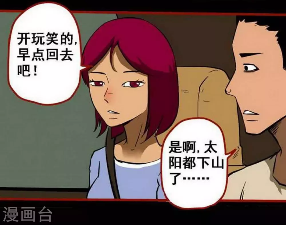 第10话4 求仙-第150话