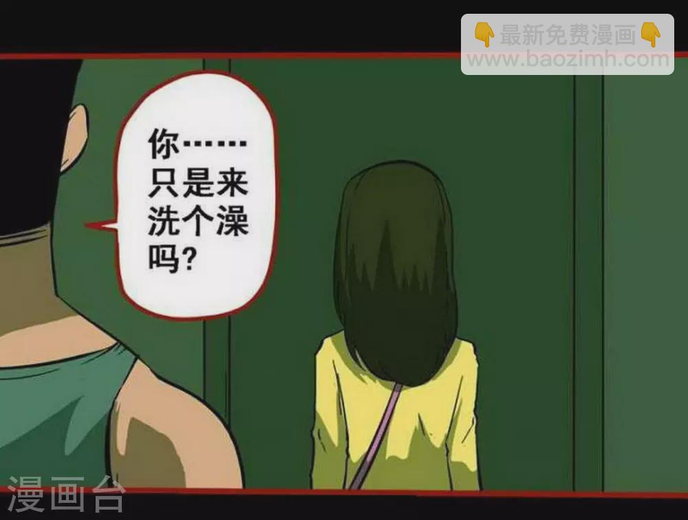 第10话4 求仙-第150话