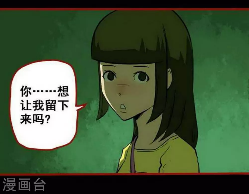 第10话4 求仙-第150话