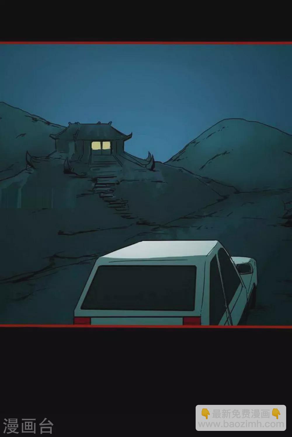 第10话4 求仙-第150话