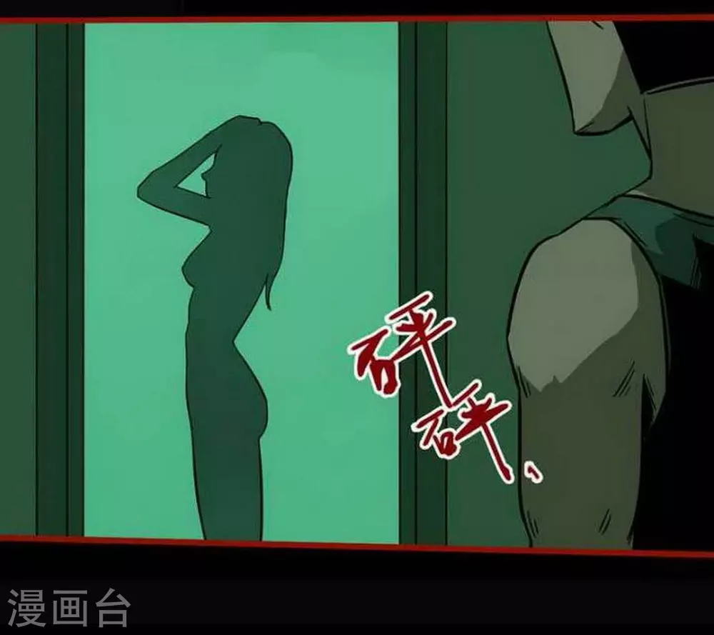 第10话4 求仙-第150话