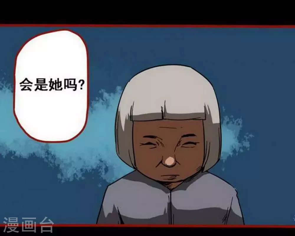 第10话4 求仙-第150话