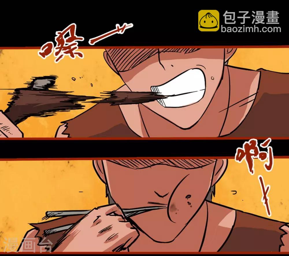 第1话13 童竖-第16话