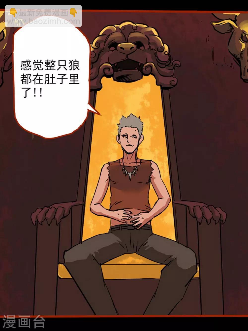 第1话13 童竖-第16话