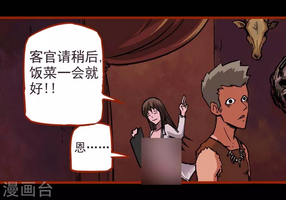 第1话13 童竖-第16话