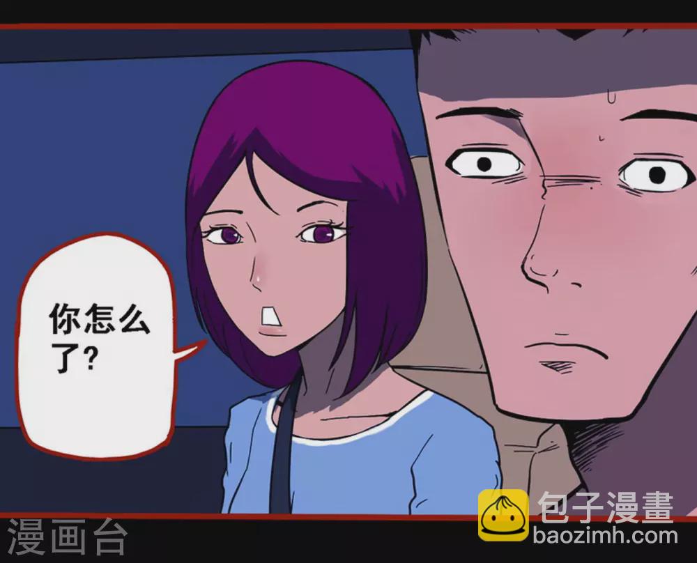 第10话6 求仙-第152话