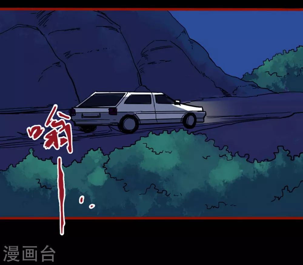 第10话6 求仙-第152话