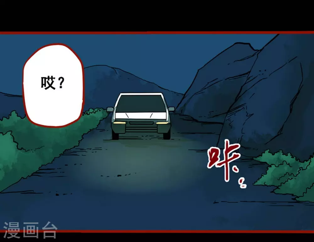 第10话6 求仙-第152话