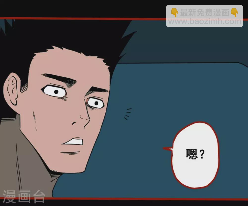 第10话6 求仙-第152话