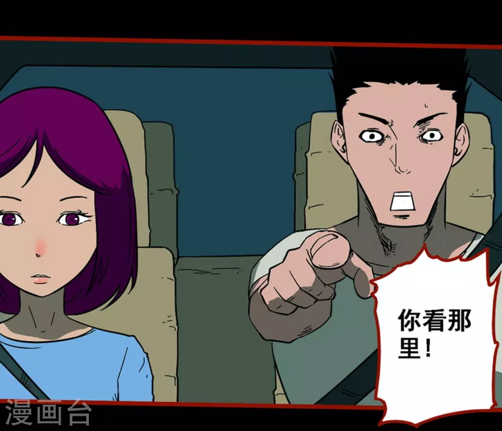 第10话6 求仙-第152话