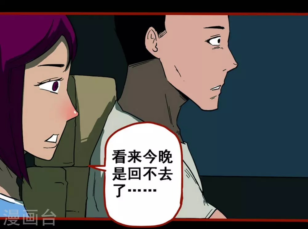 第10话6 求仙-第152话