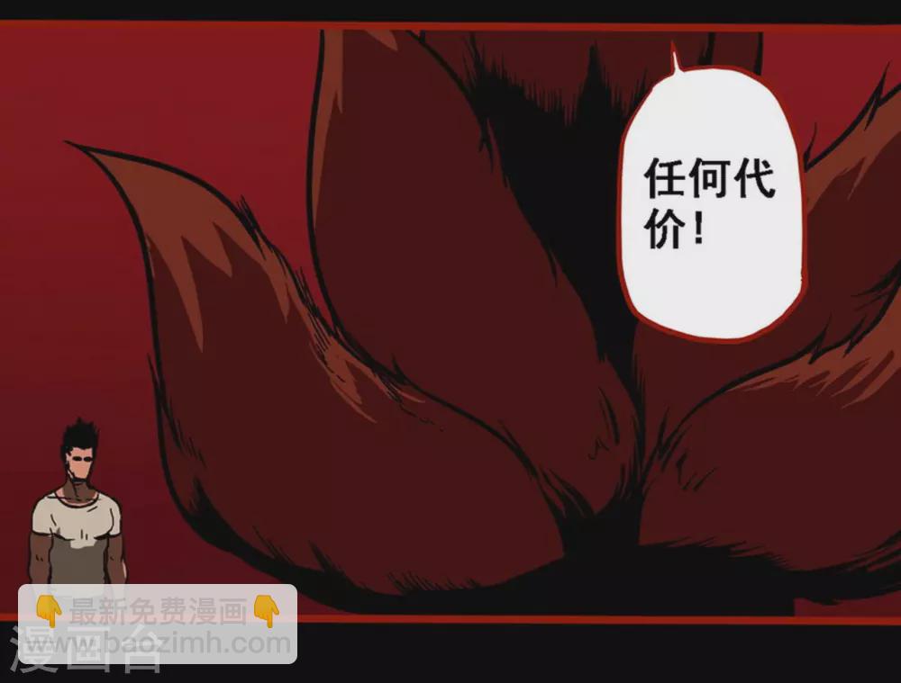 第10话6 求仙-第152话