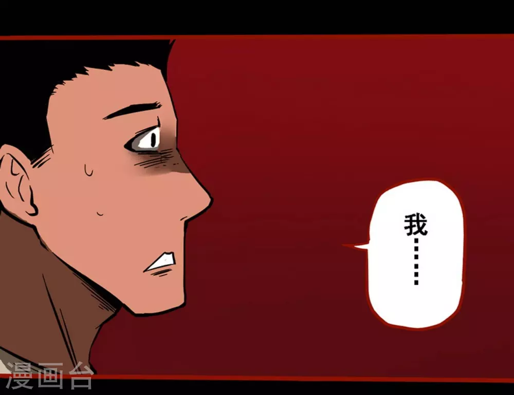 第10话6 求仙-第152话