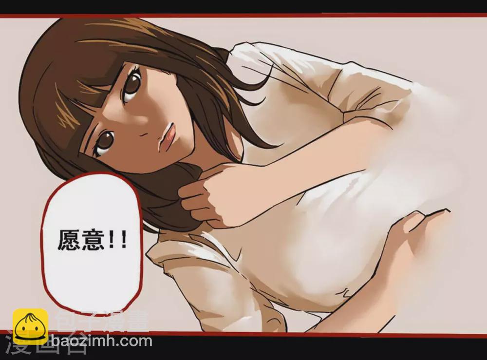 第10话6 求仙-第152话