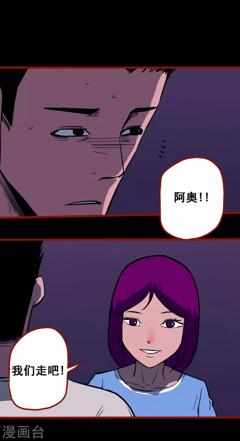 第10话6 求仙-第152话