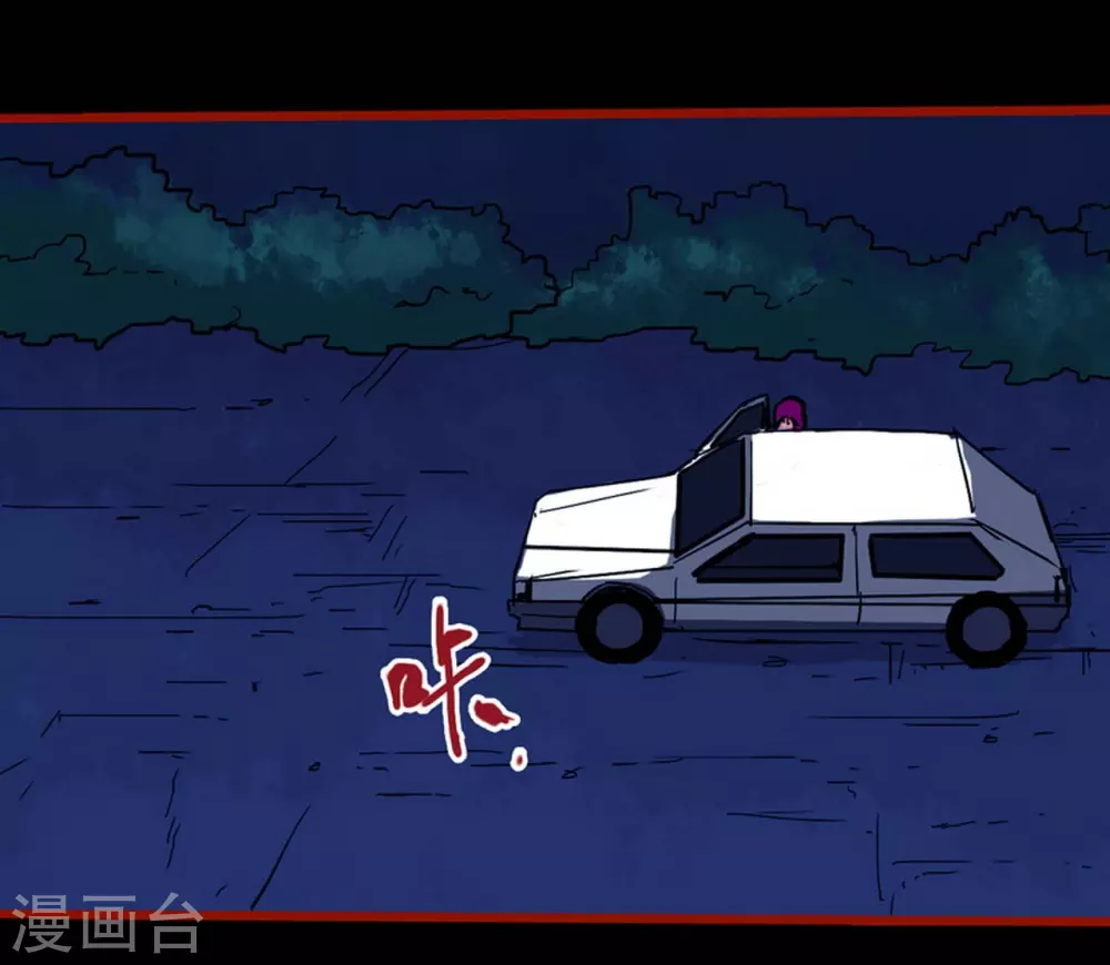 第10话6 求仙-第152话