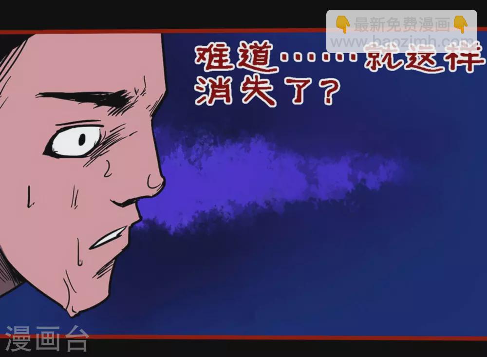 第10话8 求仙-第154话