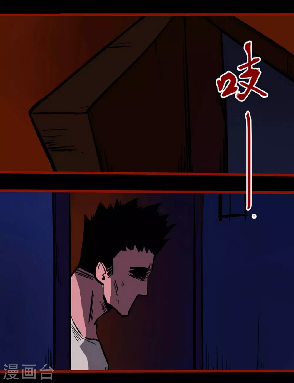 第10话8 求仙-第154话