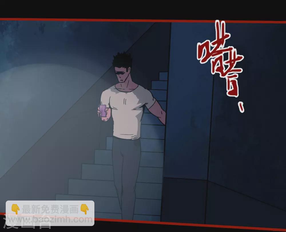 第10话8 求仙-第154话