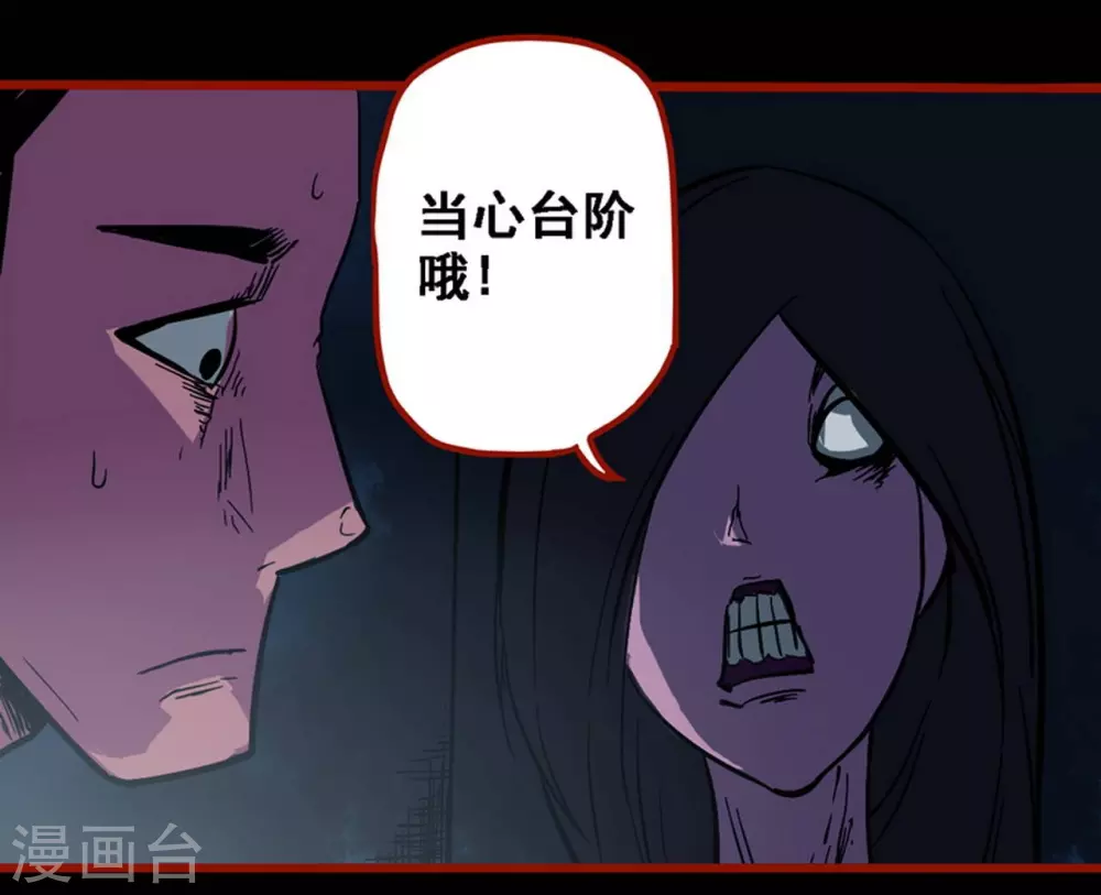 第10话8 求仙-第154话