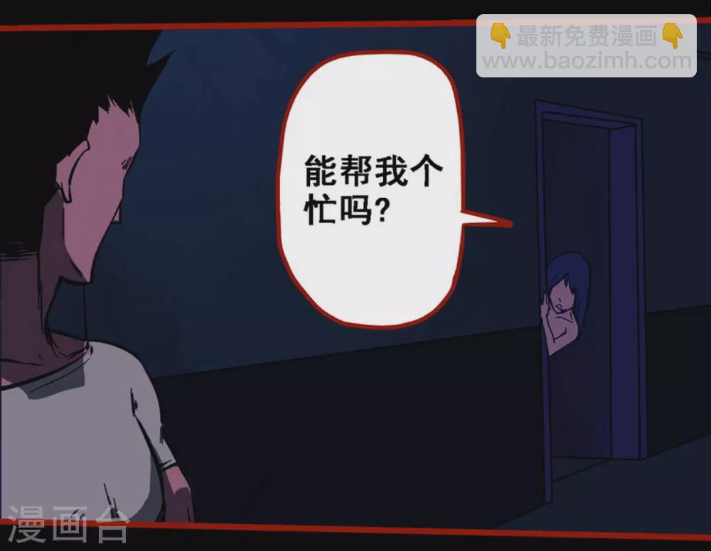 第10话8 求仙-第154话