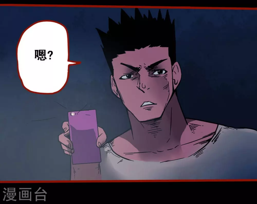 第10话8 求仙-第154话