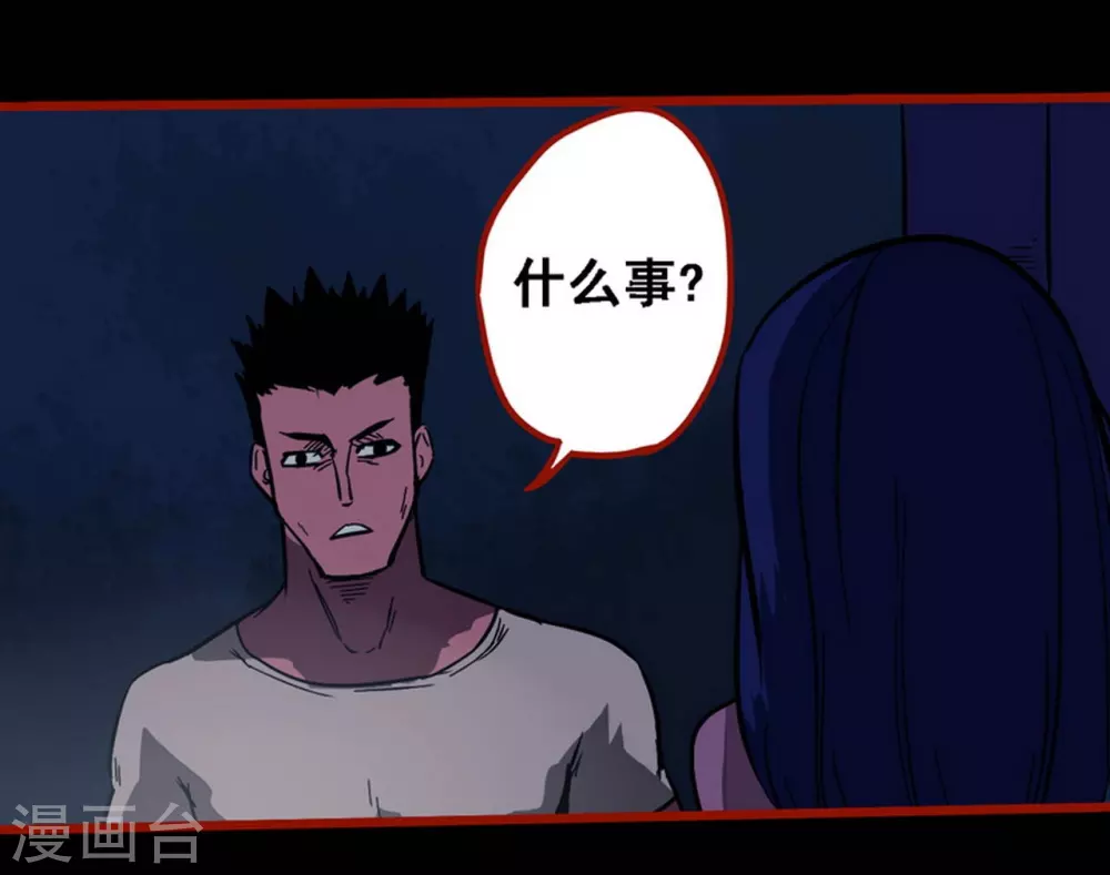 第10话8 求仙-第154话