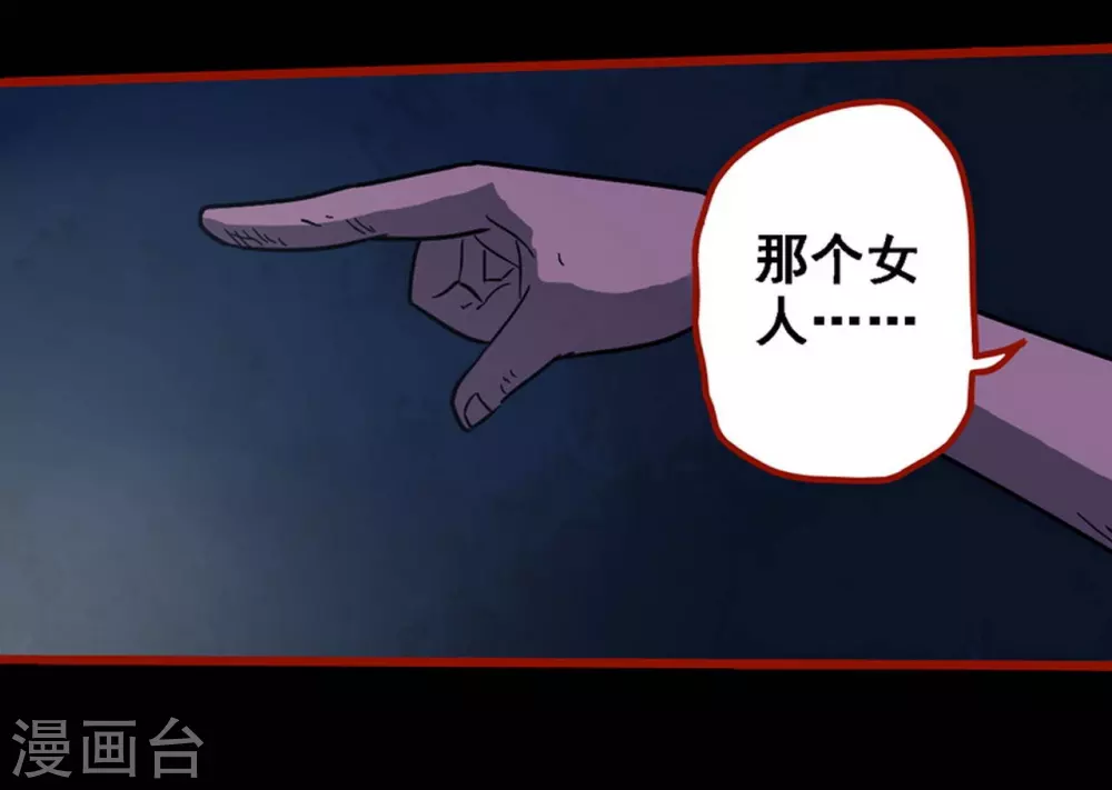 第10话8 求仙-第154话