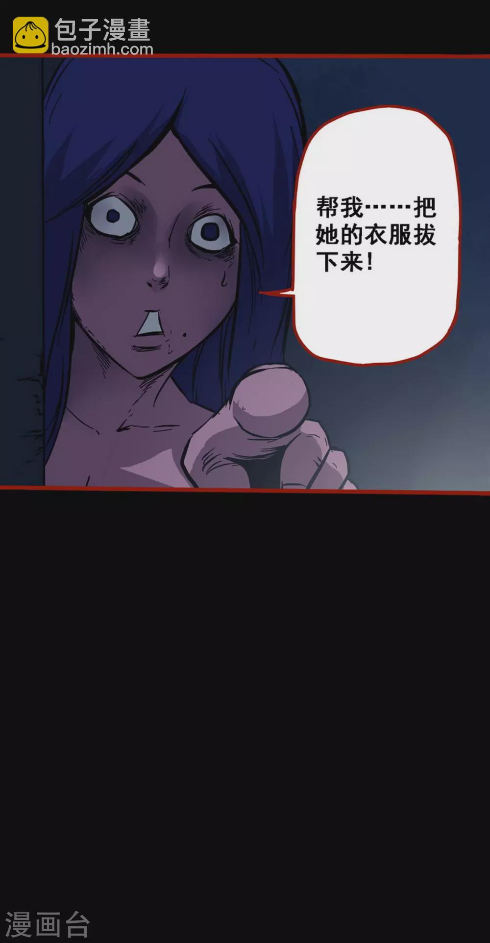 第10话8 求仙-第154话