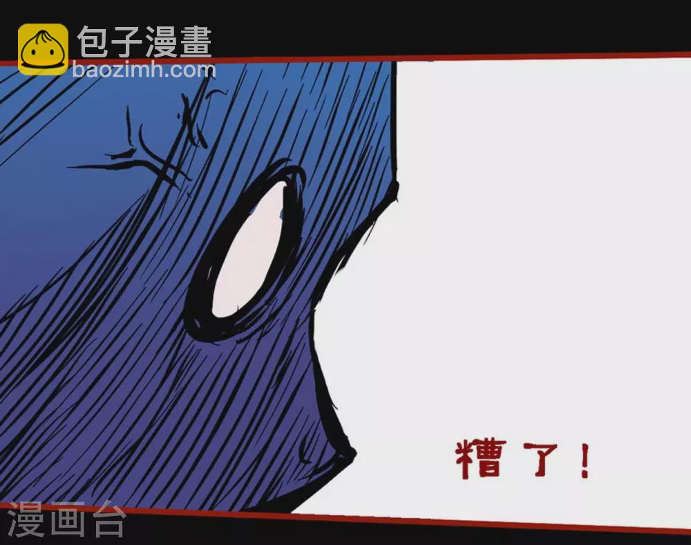 第10话8 求仙-第154话