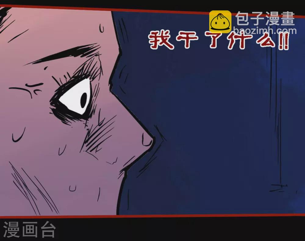 第10话8 求仙-第154话