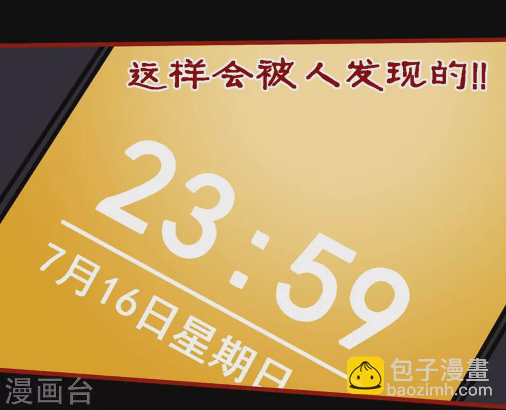 第10话8 求仙-第154话