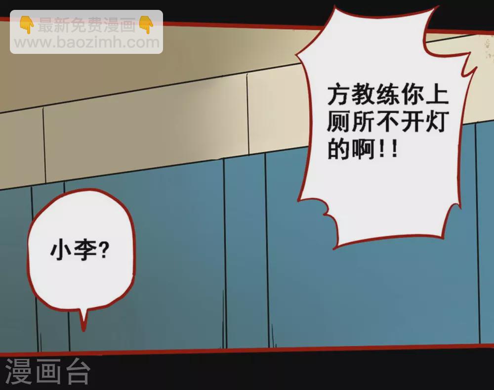 第10话10 求仙-第156话