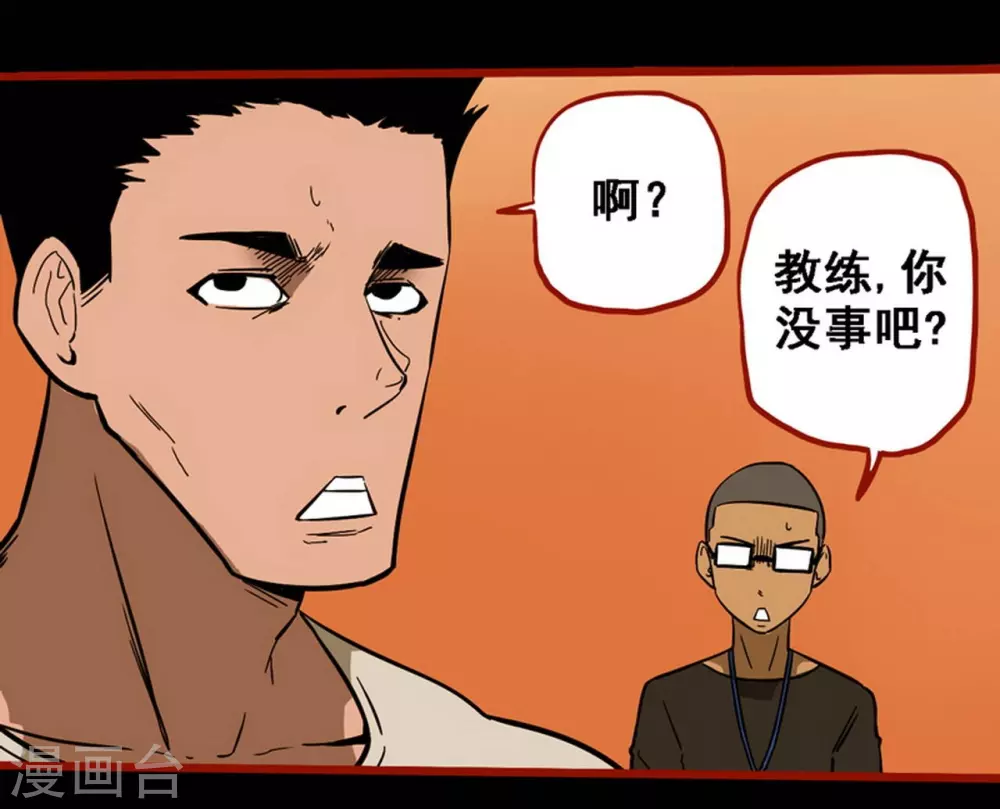 第10话10 求仙-第156话