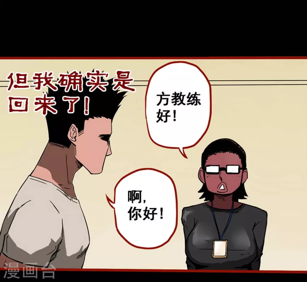 第10话10 求仙-第156话