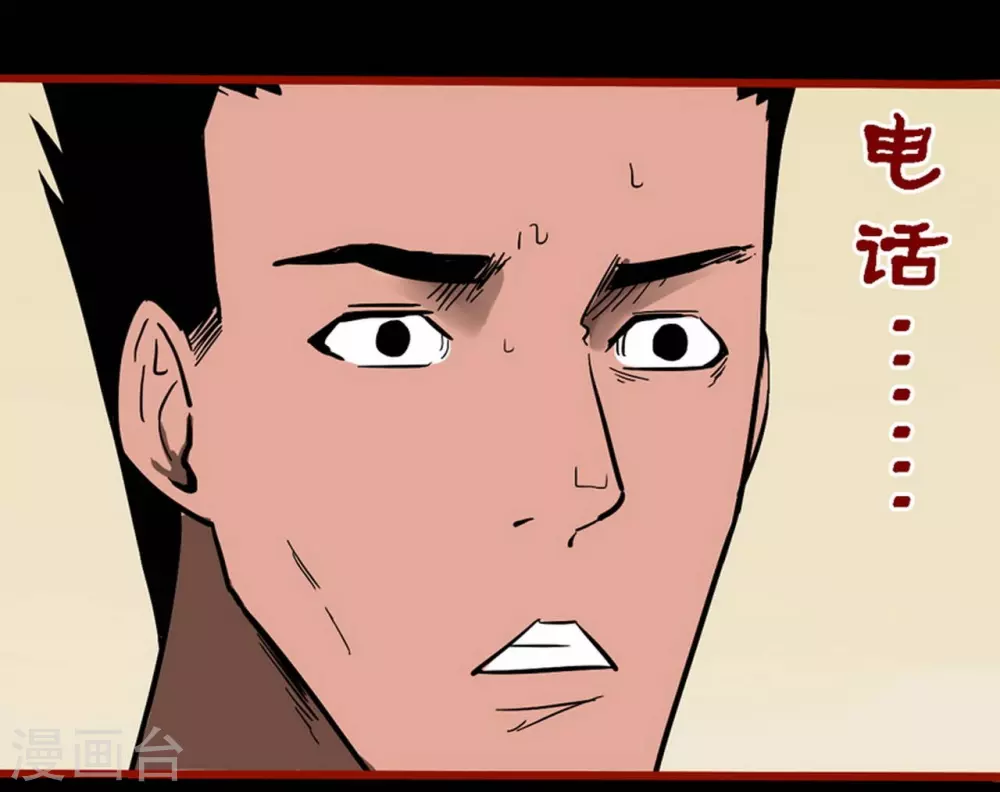 第10话10 求仙-第156话