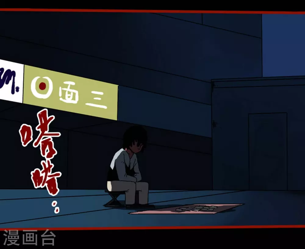 第10话10 求仙-第156话