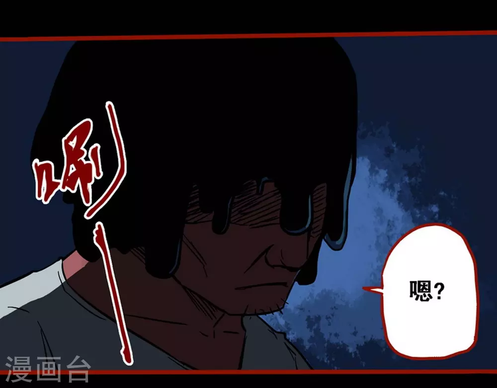 第10话10 求仙-第156话