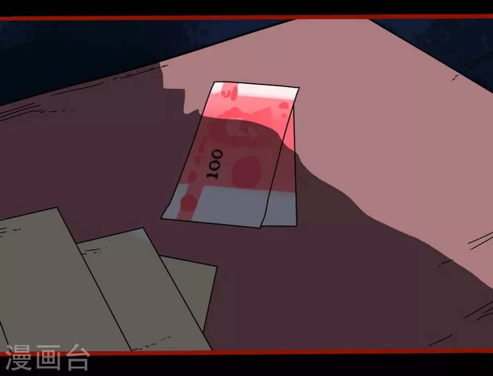 第10话10 求仙-第156话