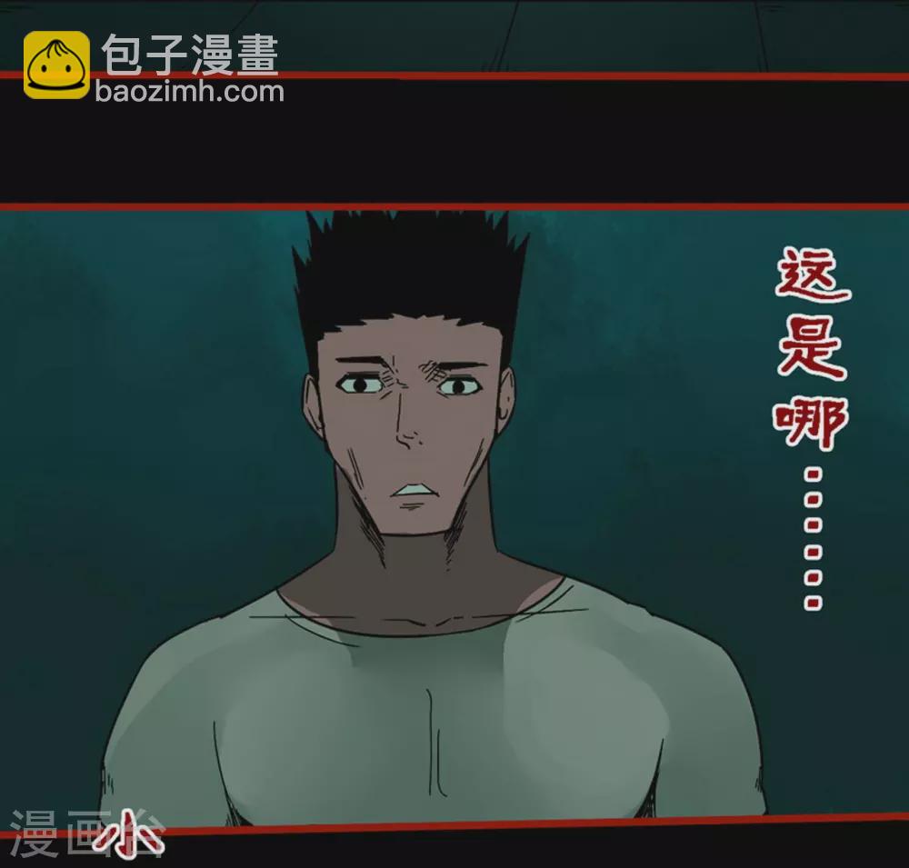 第10话10 求仙-第156话