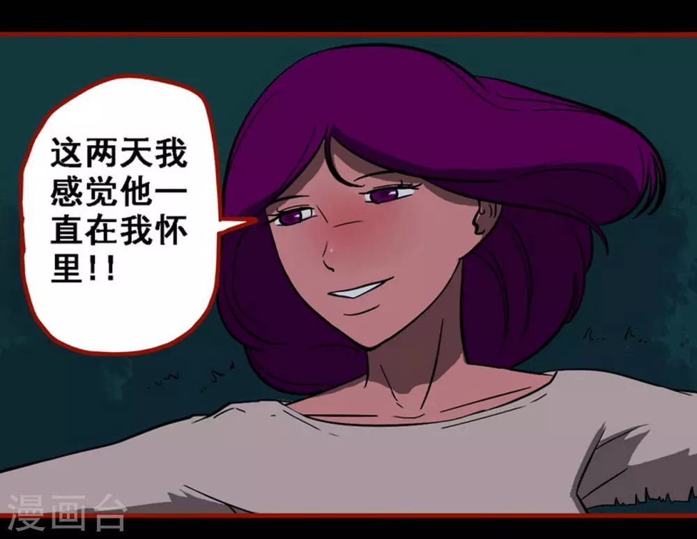 第10话12 求仙-第158话