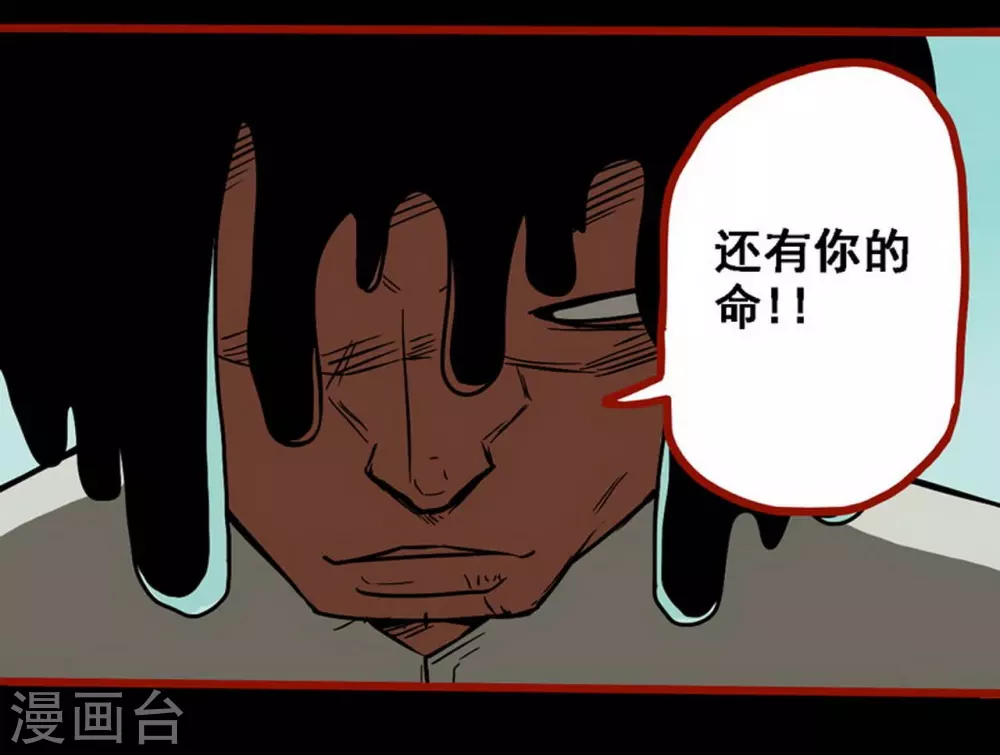 第10话14 求仙-第160话